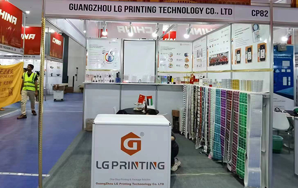 Welcome to visit our exhibition at the Gulf Print Pack Exhibition